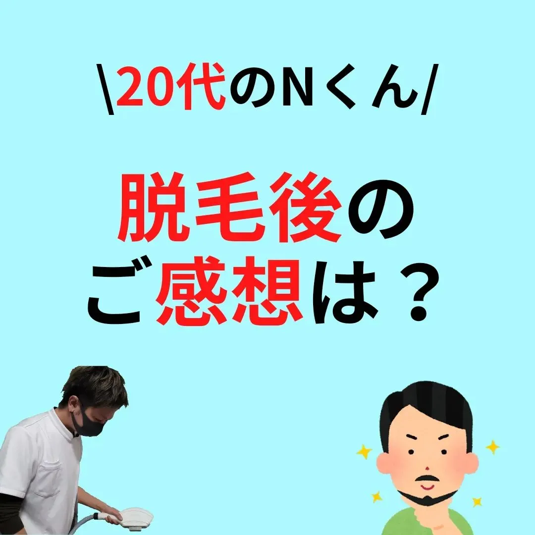 【コースの終了後】