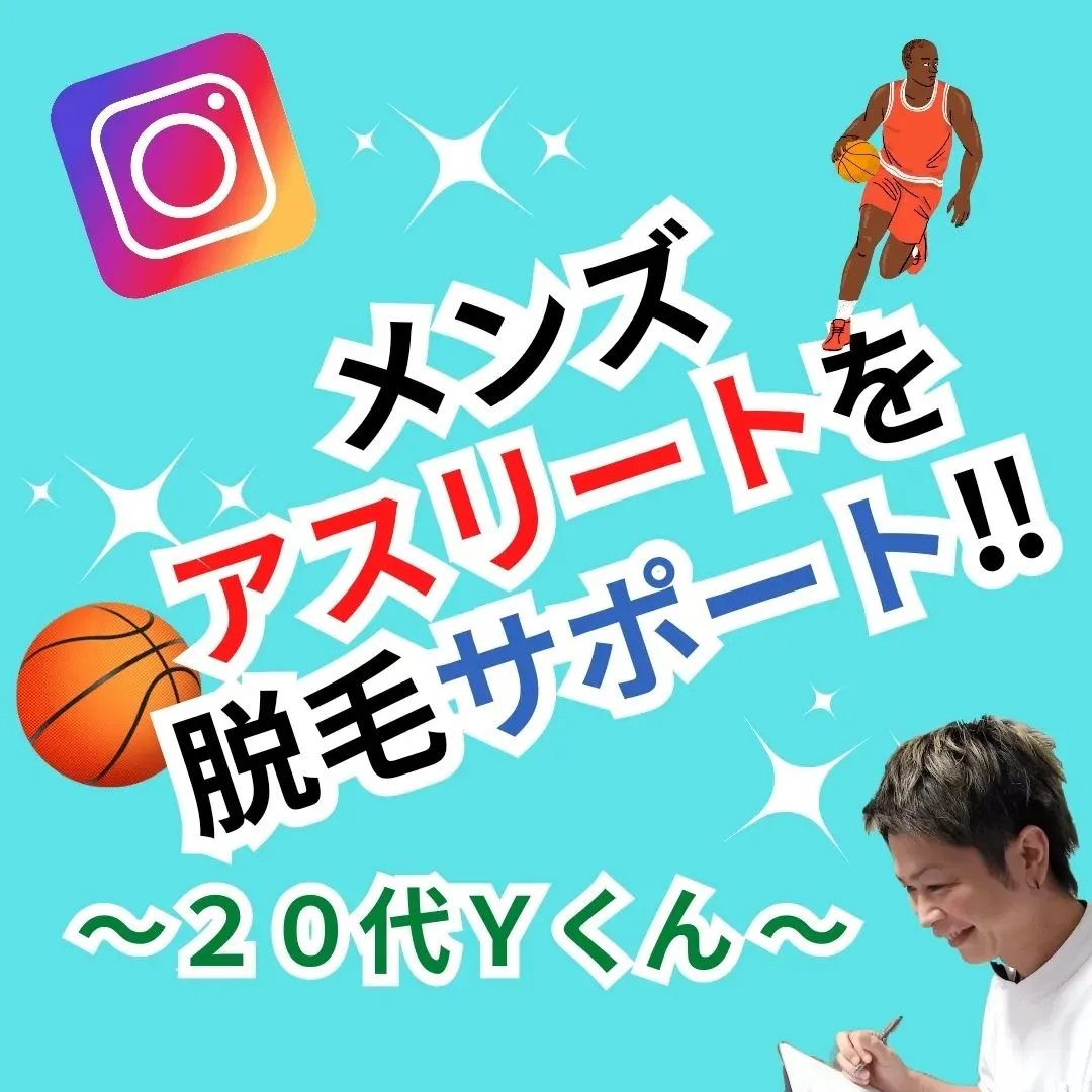 【スポーツ業界】