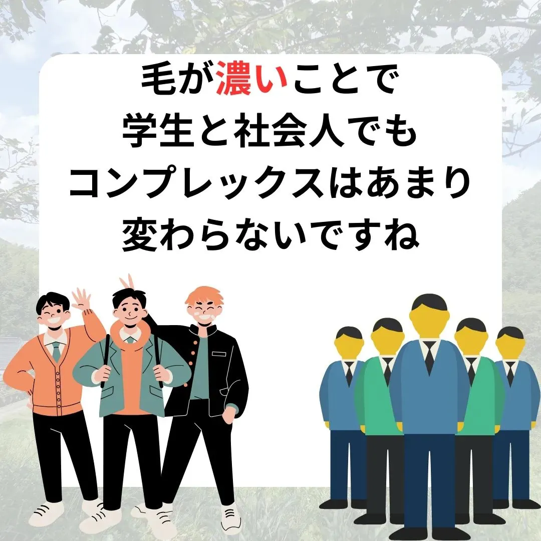 【学生はさらにお得に！】