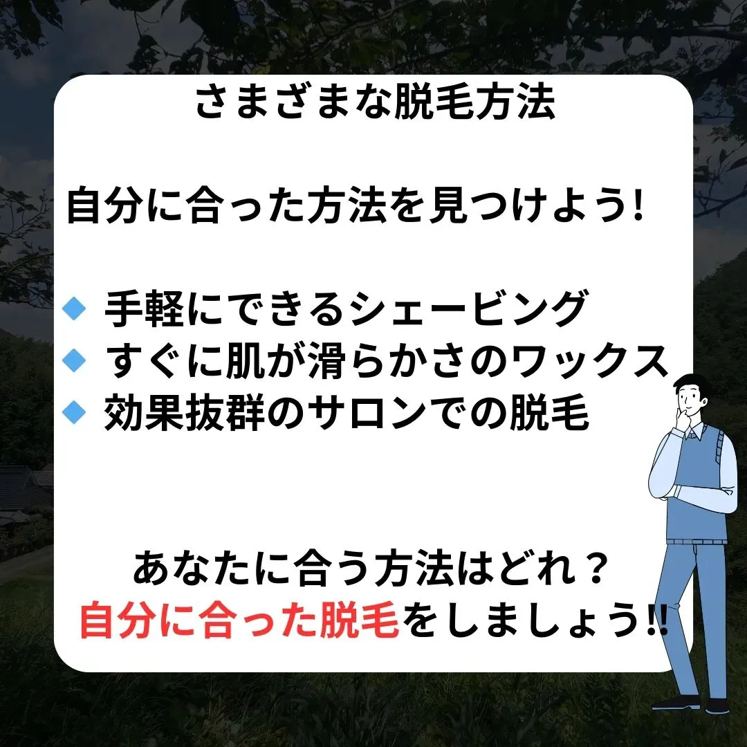 ～アスリートにとって～