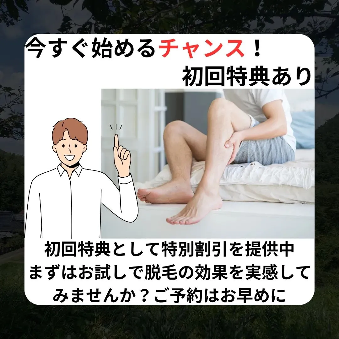 『気軽に始める自己ケア』